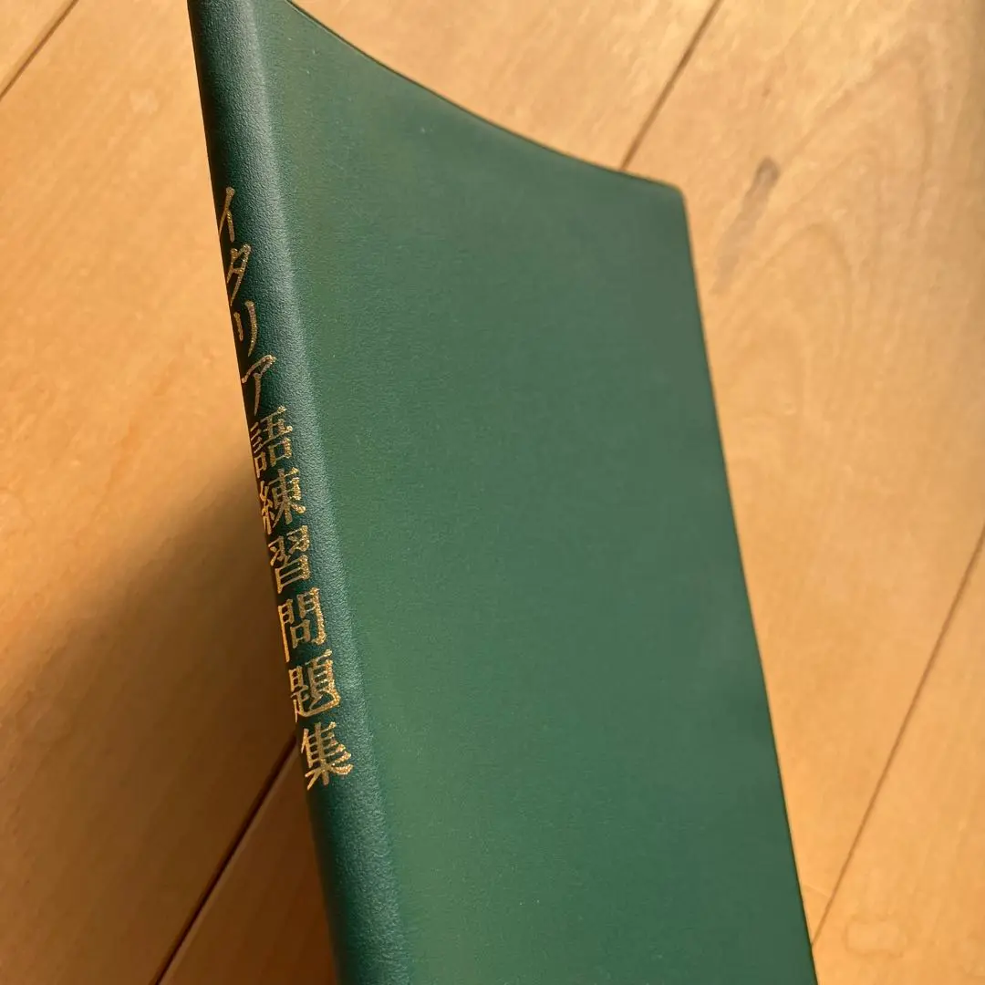 通訳ガイドイタリア語過去問解説 平成２２年度問題収録/法学書院/法学書院（単行本） Amazon.co.jp: 通訳ガイドイタリア語過去問解説 : 法学書院