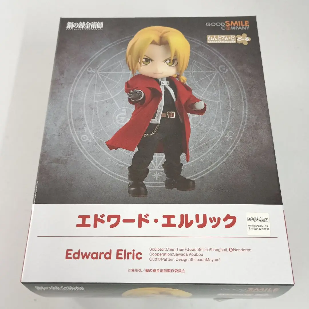 鋼の錬金術師　エドワード・エルリック　ねんどろいどどーる　未開封品 ねんどろいど エドワード・エルリック 最終回Ver