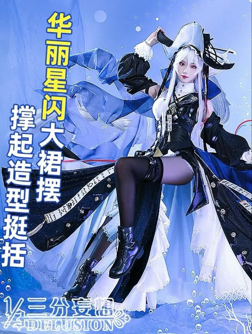2025年最新】アークナイツ コスプレ スペクターの人気アイテム