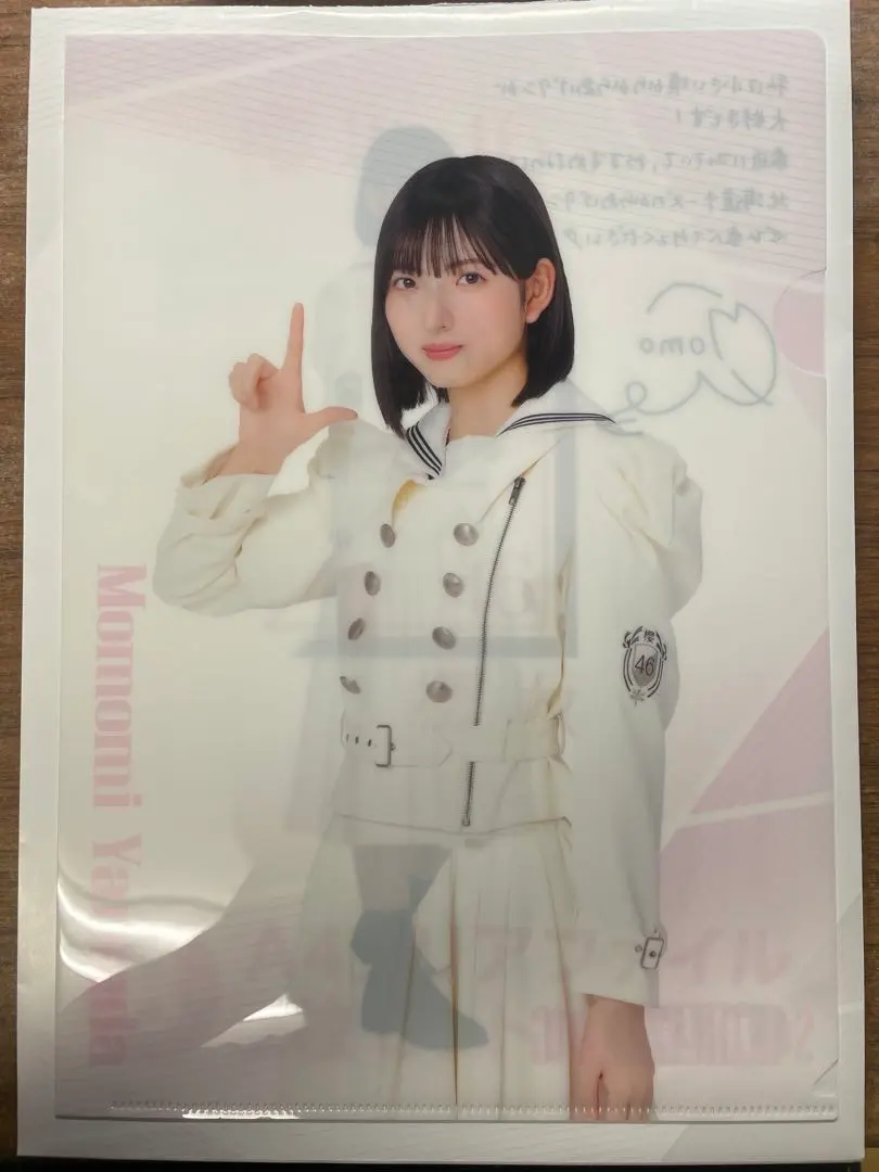 Thumbnail of Momomi Yamada (Sakurazaka46) Lawson Ichiban Kuji Clear File