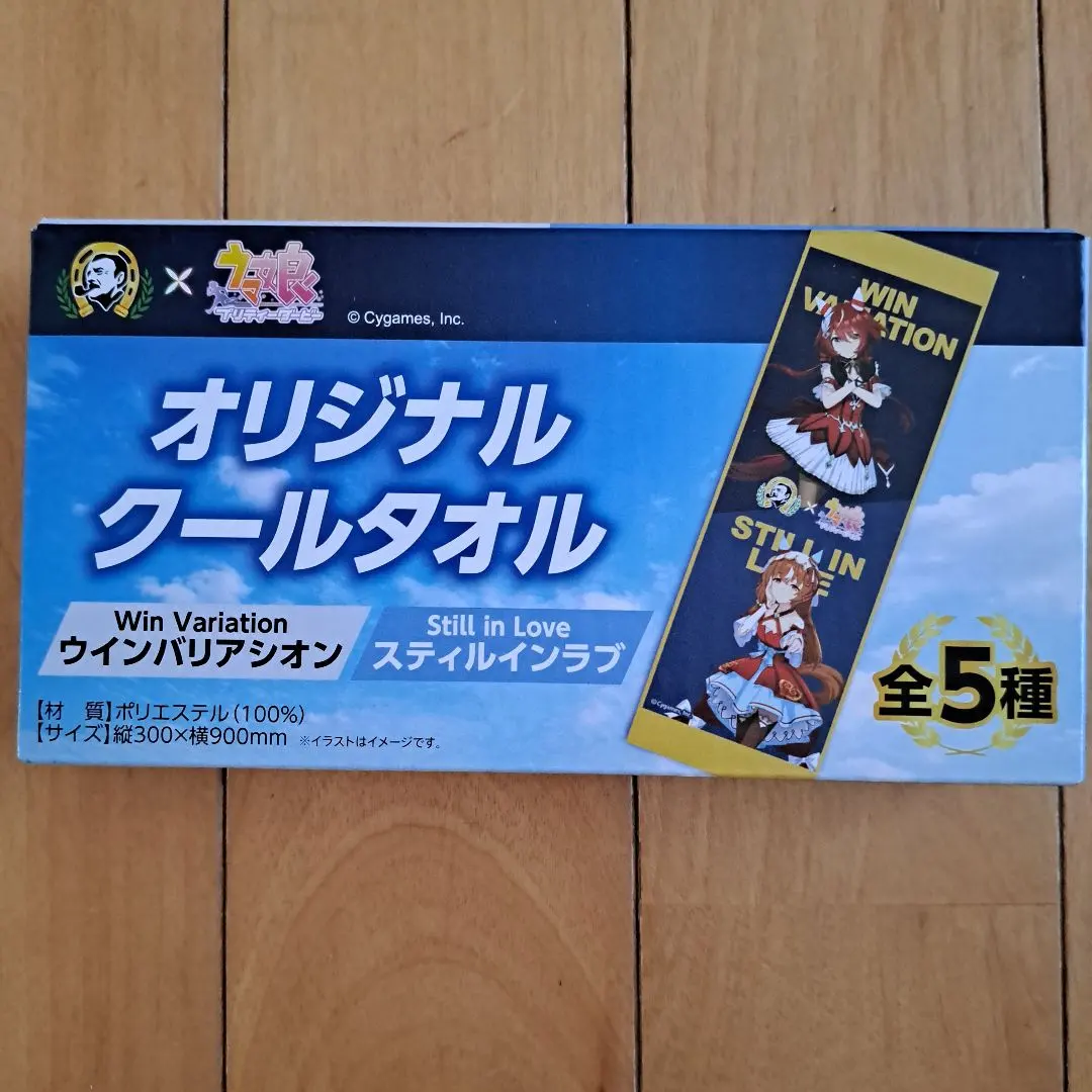 BOSS×ウマ娘コラボTシャツ スティルインラブ ウインバリアシオン 2025