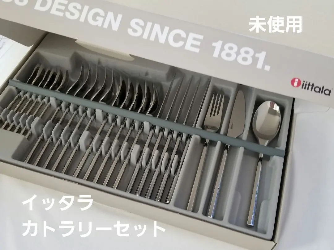 2025年最新】iittala カトラリー(スプーン等)の人気アイテム - メルカリ
