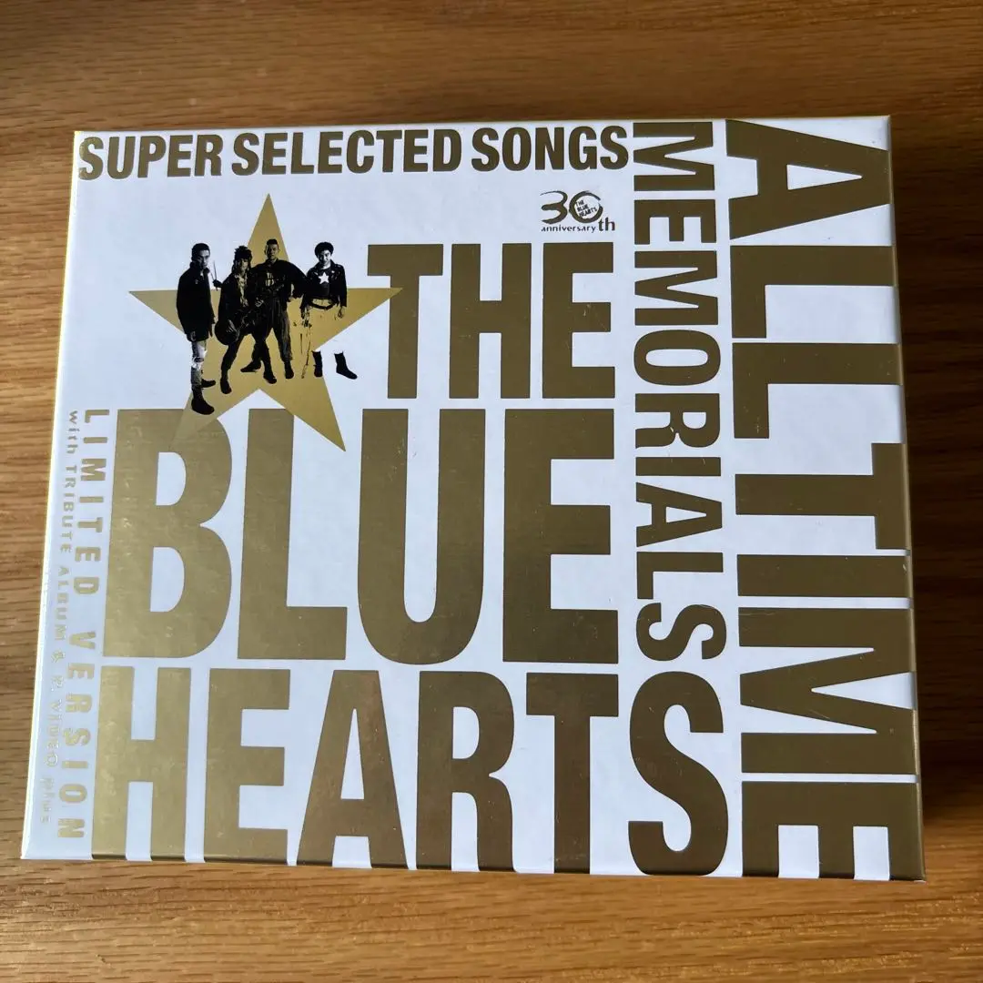(新品・未開封)【完全限定生産盤】ザ・ブルーハーツ オールタイム・メモリアルズ THE BLUE HEARTS 30th ANNIVERSARY ALL TIME MEMORIALS ～SUPER