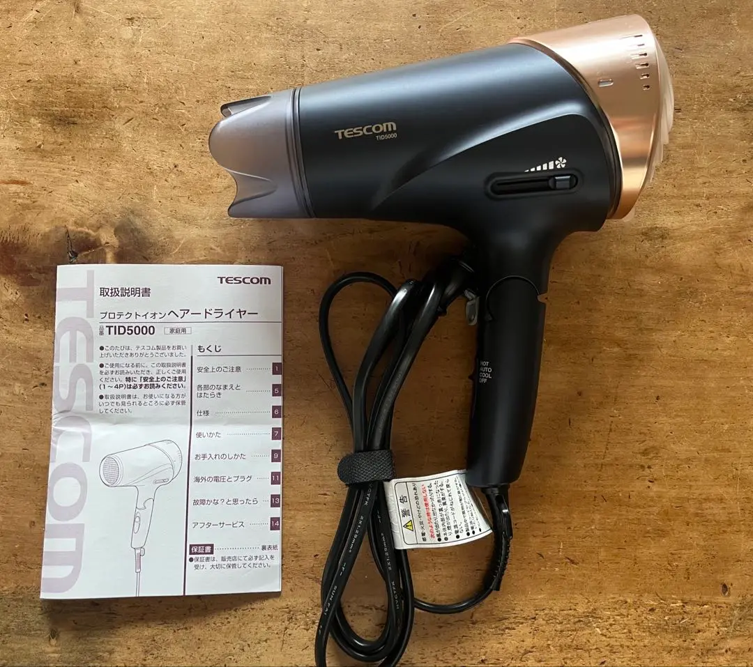 HFD1811 ★未使用★ TESCOM テスコム ドライヤー TID5000 プロテクトイオン ヘアードライヤー｜TID5000｜美容・キッチン