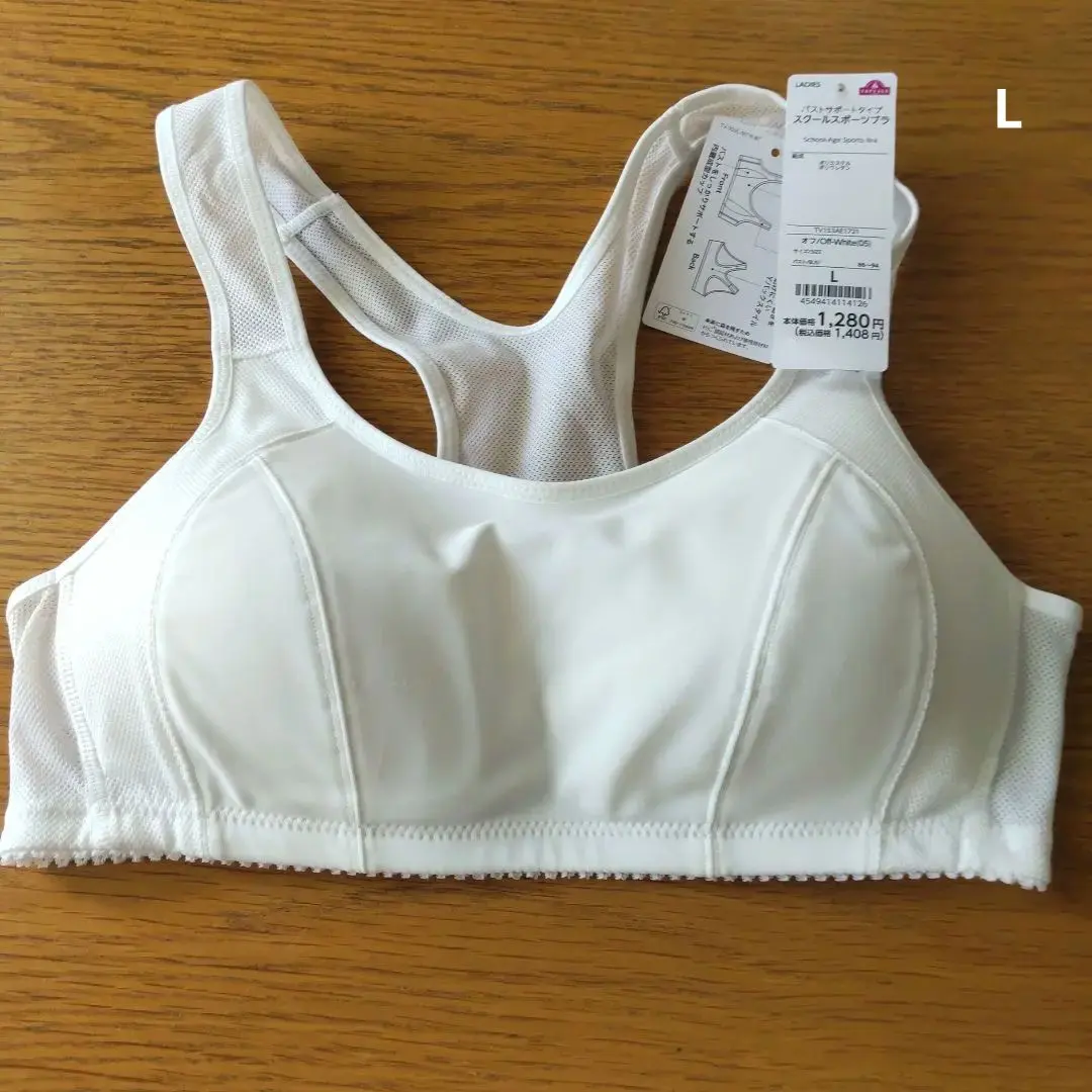 Thumbnail of School Sports Bra L