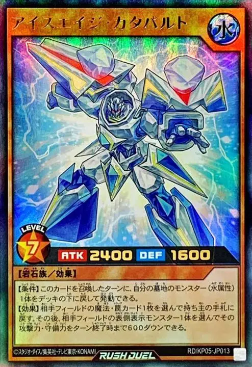 2025年最新】遊戯王 ジャンク アンカーの人気アイテム - メルカリ