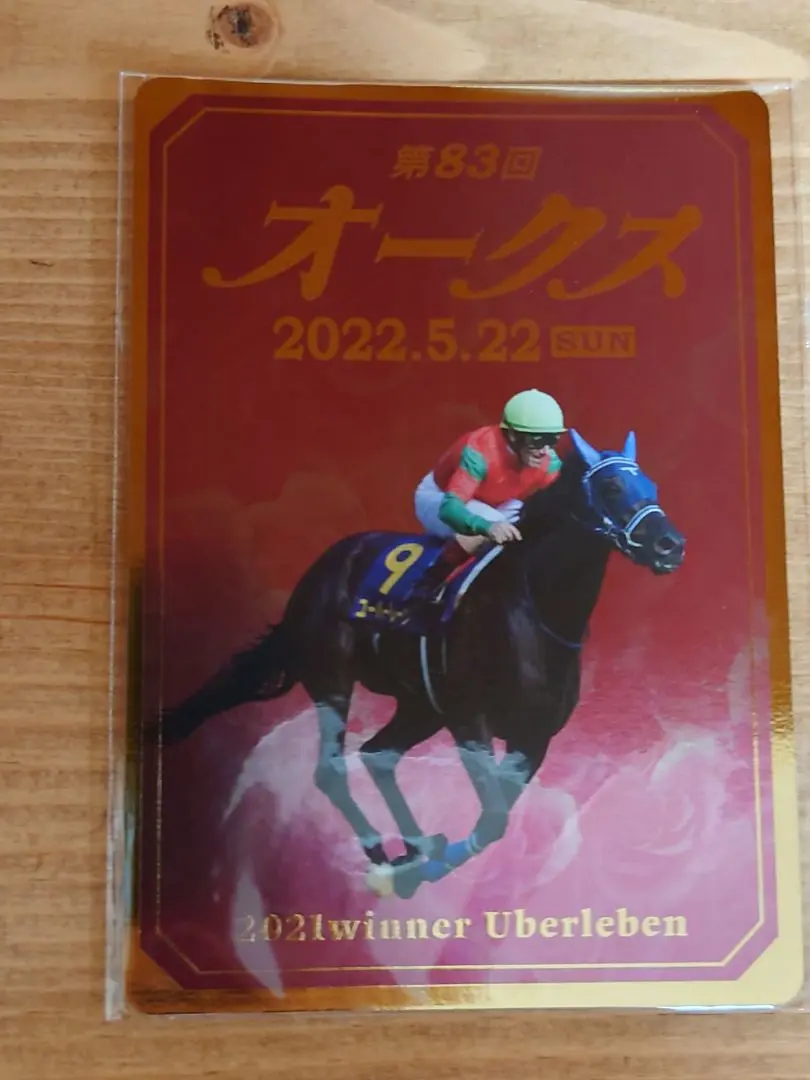 2025年最新】jra 指定席の人気アイテム - メルカリ