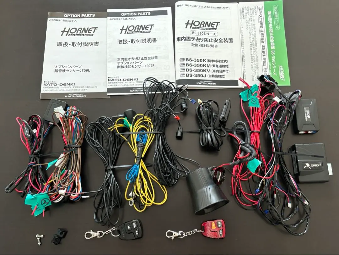 KATO-DENKI OPTION PARTS 640V(L) 青色LED KATO-DENKI OPTION PARTS 640V(L) 青色LED