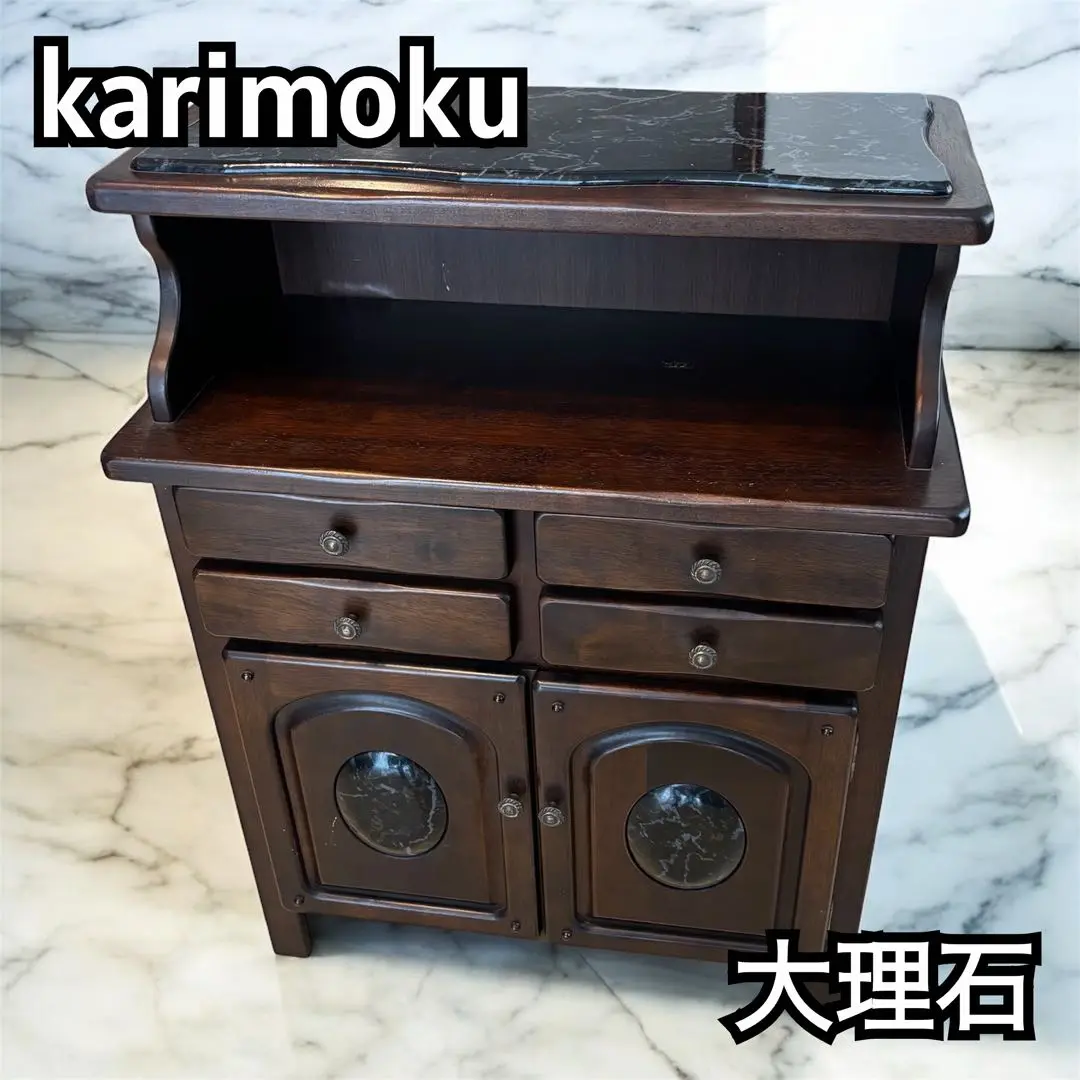☆のぼらんちゃん様専用☆カリモク 大理石調W68×H70 キャビネット