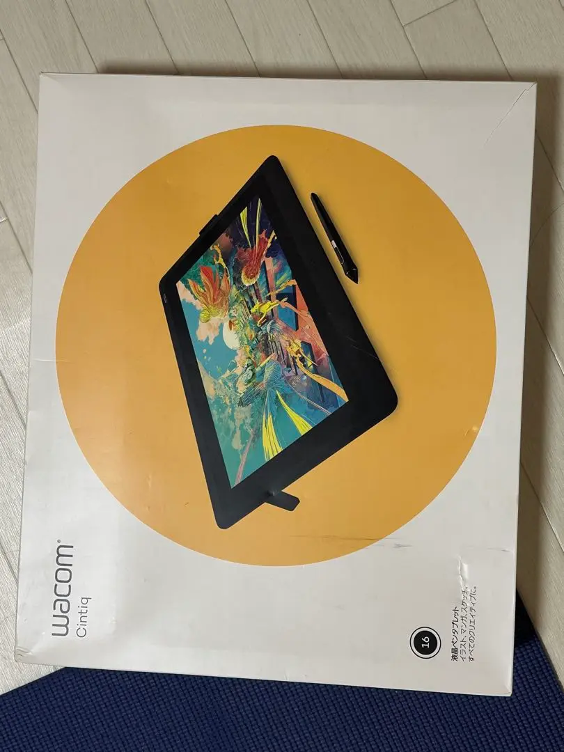 2025年最新】wacom cintiq16 替え芯の人気アイテム - メルカリ