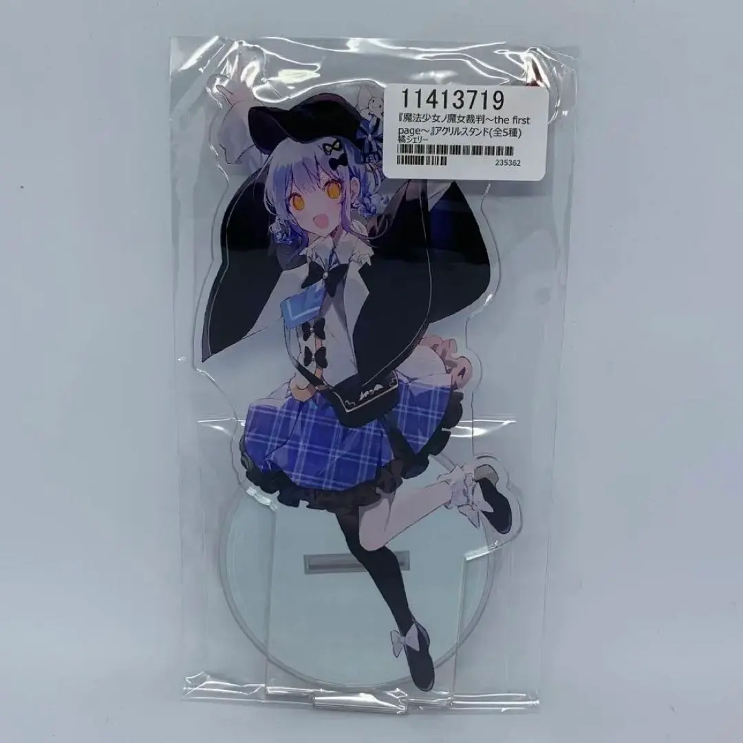 Thumbnail of Magical Girl Witch Trial: Sherry Tachibana the first page Acrylic Stand