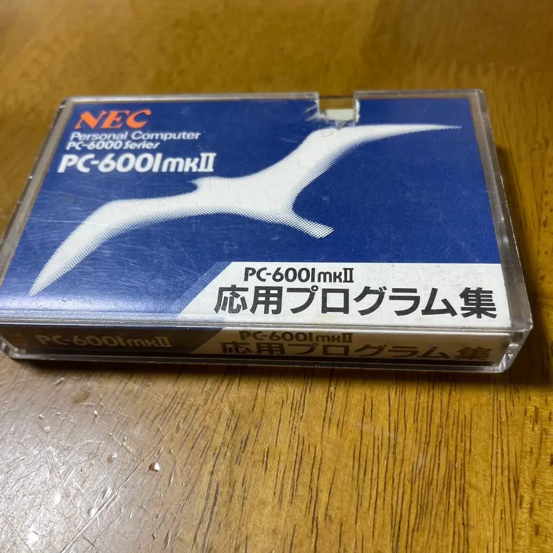 超レア⭐️PS-6001mk ダイニーゼビスmk2 超レア⭐️PS-6001mk ダイニーゼビスmk2