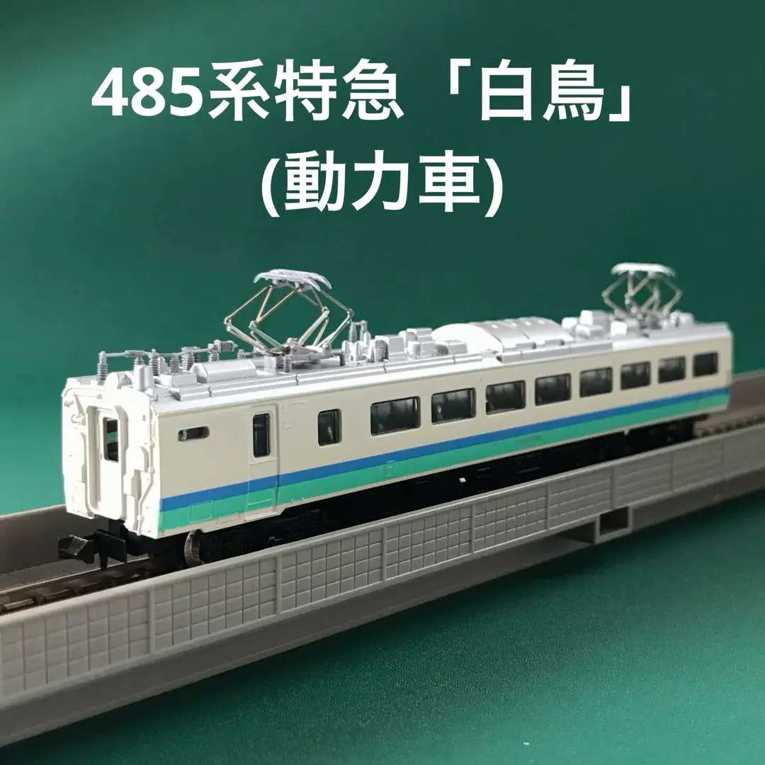 TOMIX 2312他　4両セット TOMIX 2312他 4両セット 鉄道模型