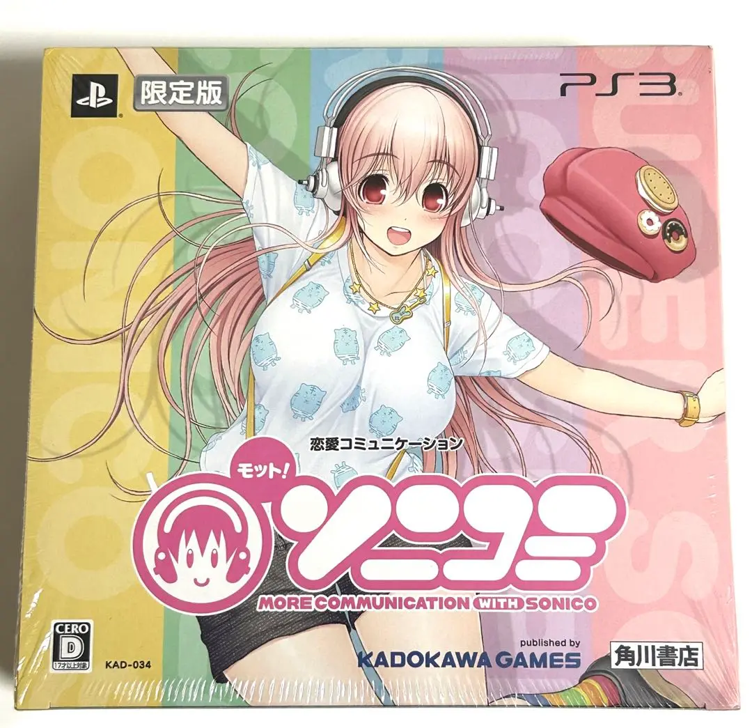 Amazon.co.jp: モット! ソニコミ 通常版 (「すうぃーとな衣装