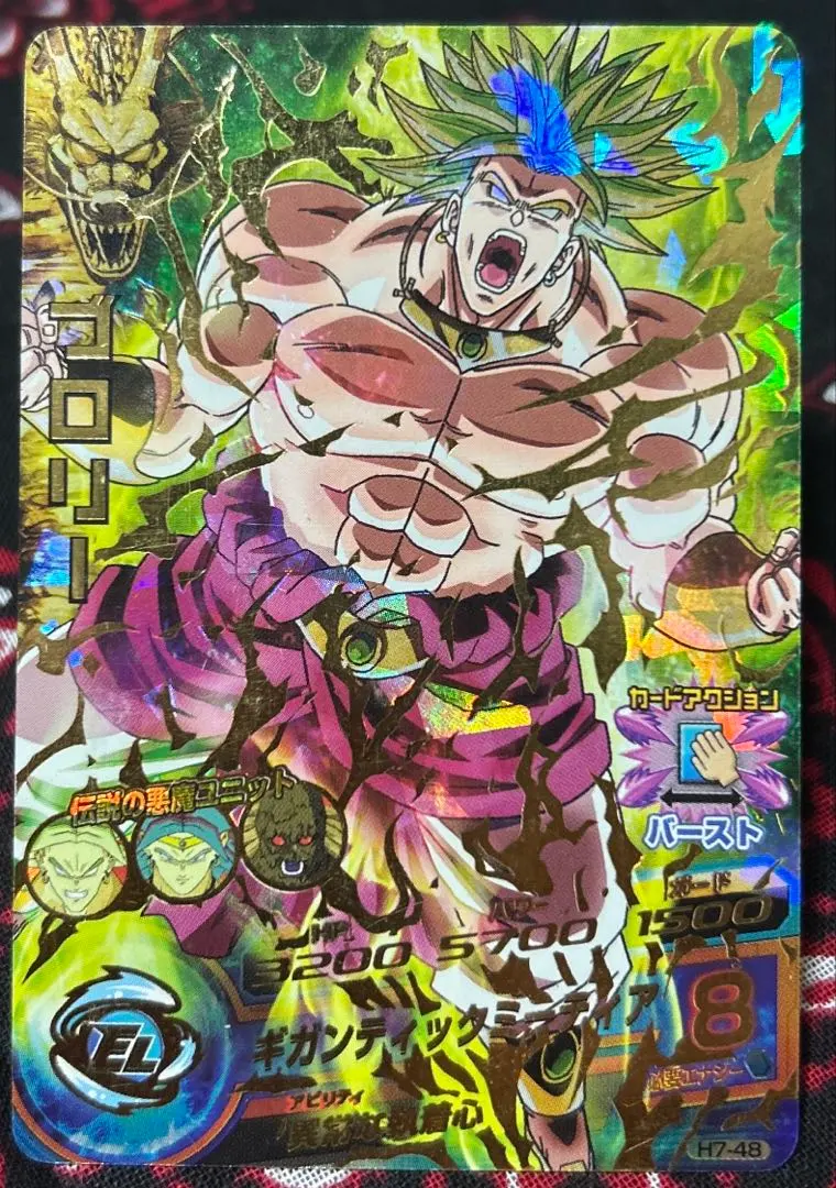 2025年最新】H7-48 ブロリーの人気アイテム - メルカリ