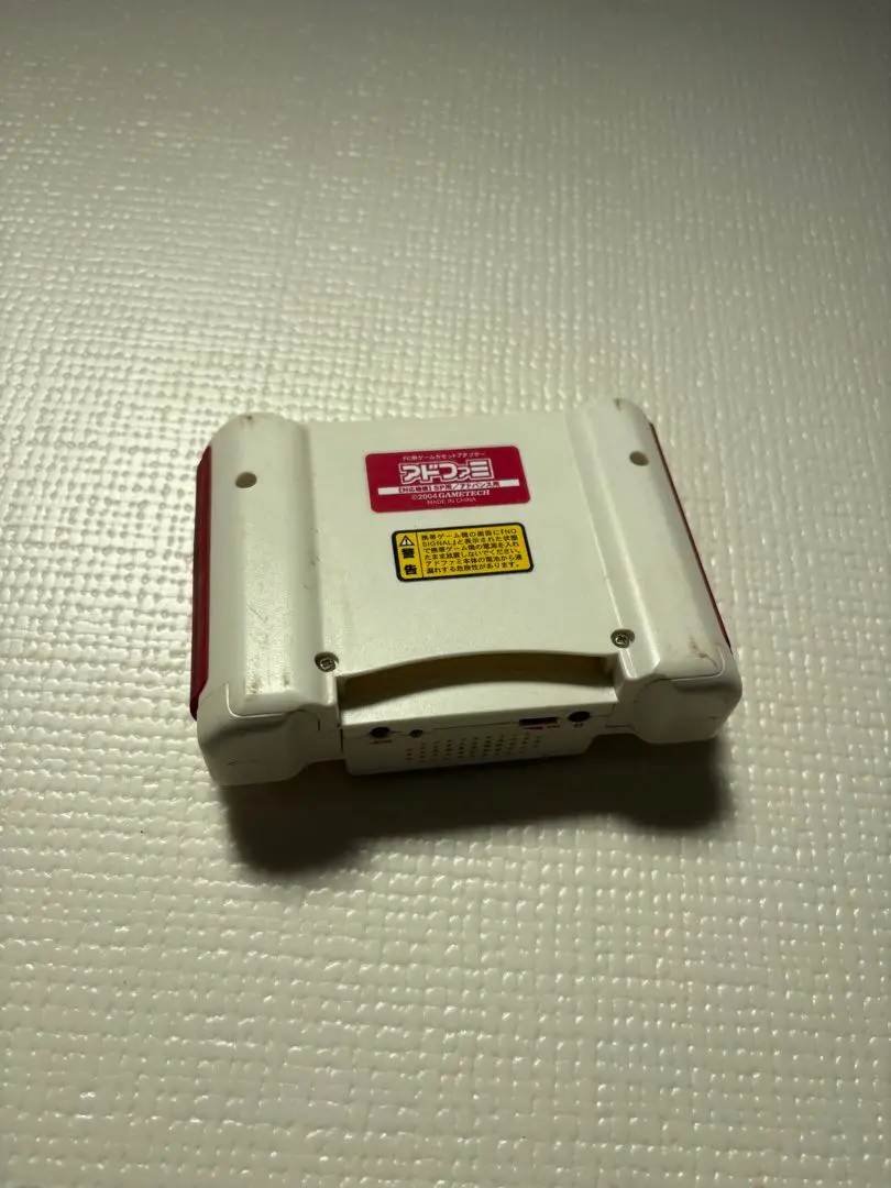 FC 8-bit Game Adaptor [Ad Fami] for Game Boy Advance SP