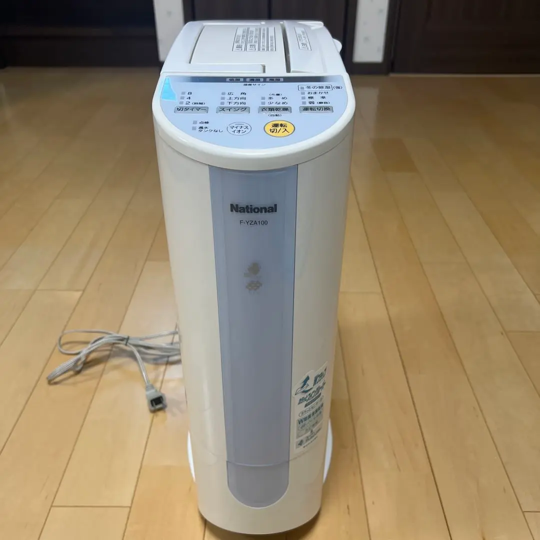 National 除湿乾燥機 Yahoo!オークション -「ナショナル除湿機」の落札相場・落札価格
