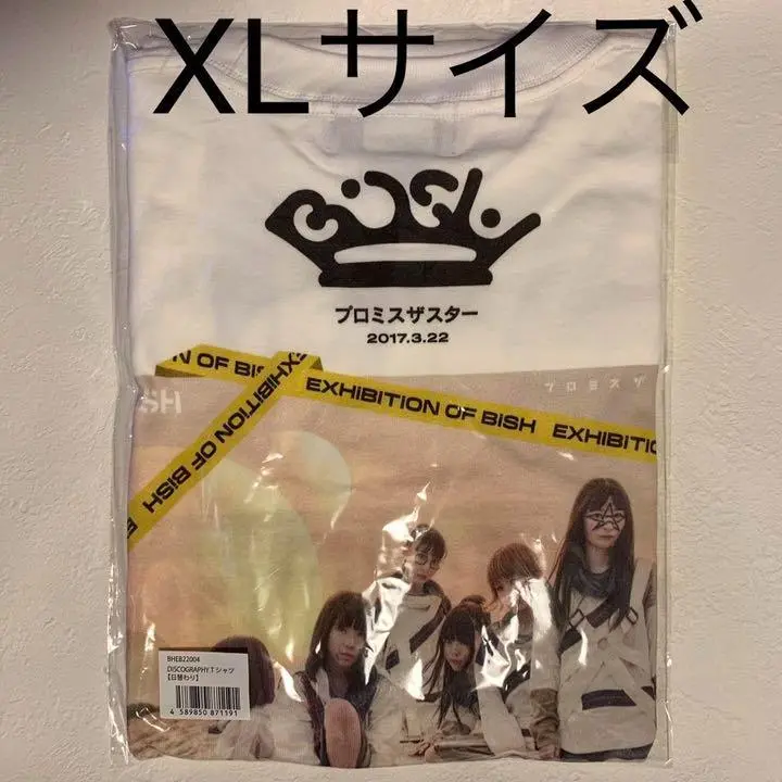BiSH 美醜秘宝館　DiSCOGRAPHY Tシャツ　プロミスザスター　XL 2025年最新】プロミスザスター tシャツの人気アイテム - メルカリ