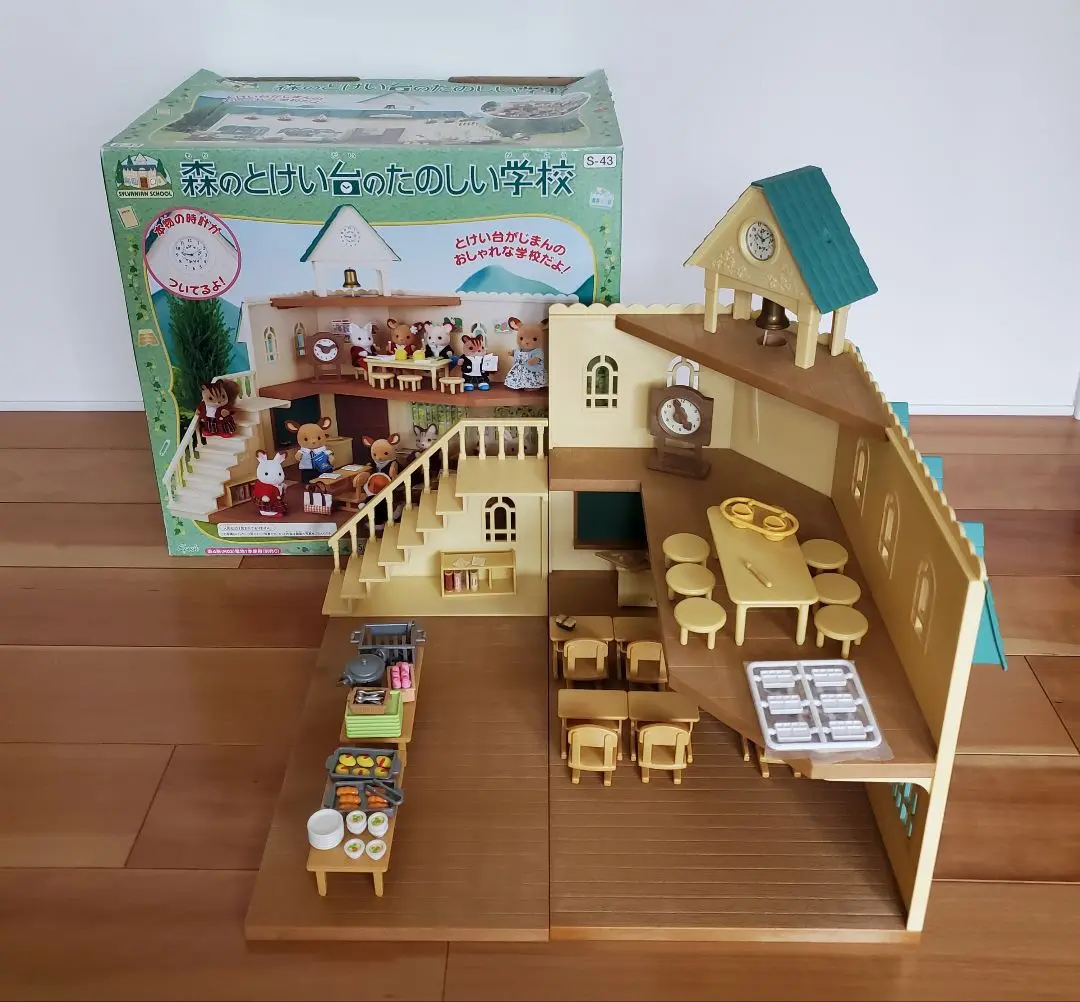 シルバニアファミリー　森のとけい台のたのしい学校　ギフトセット 楽天市場】【中古】森のとけい台のたのしい学校 「シルバニア
