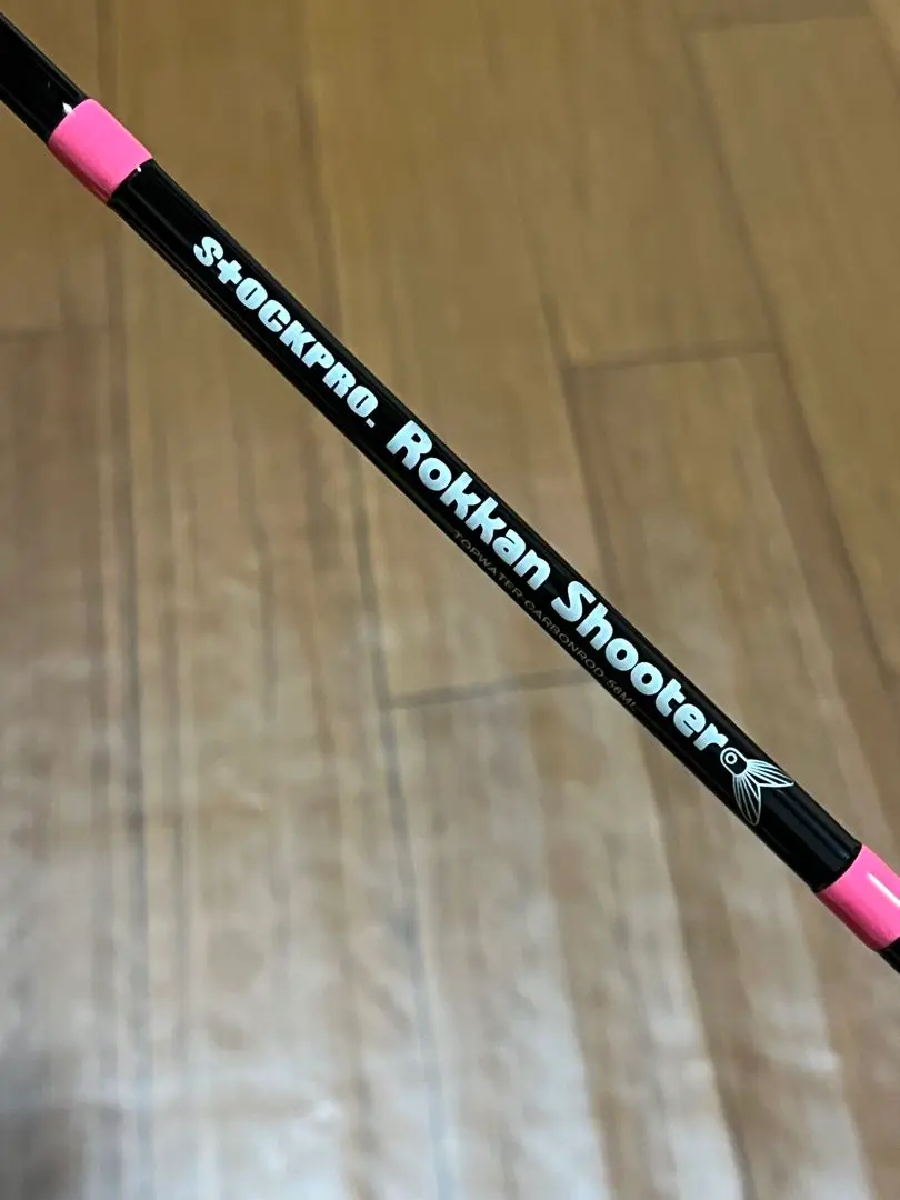ストックルアーズ ロッカンシューター 56ML ロッド