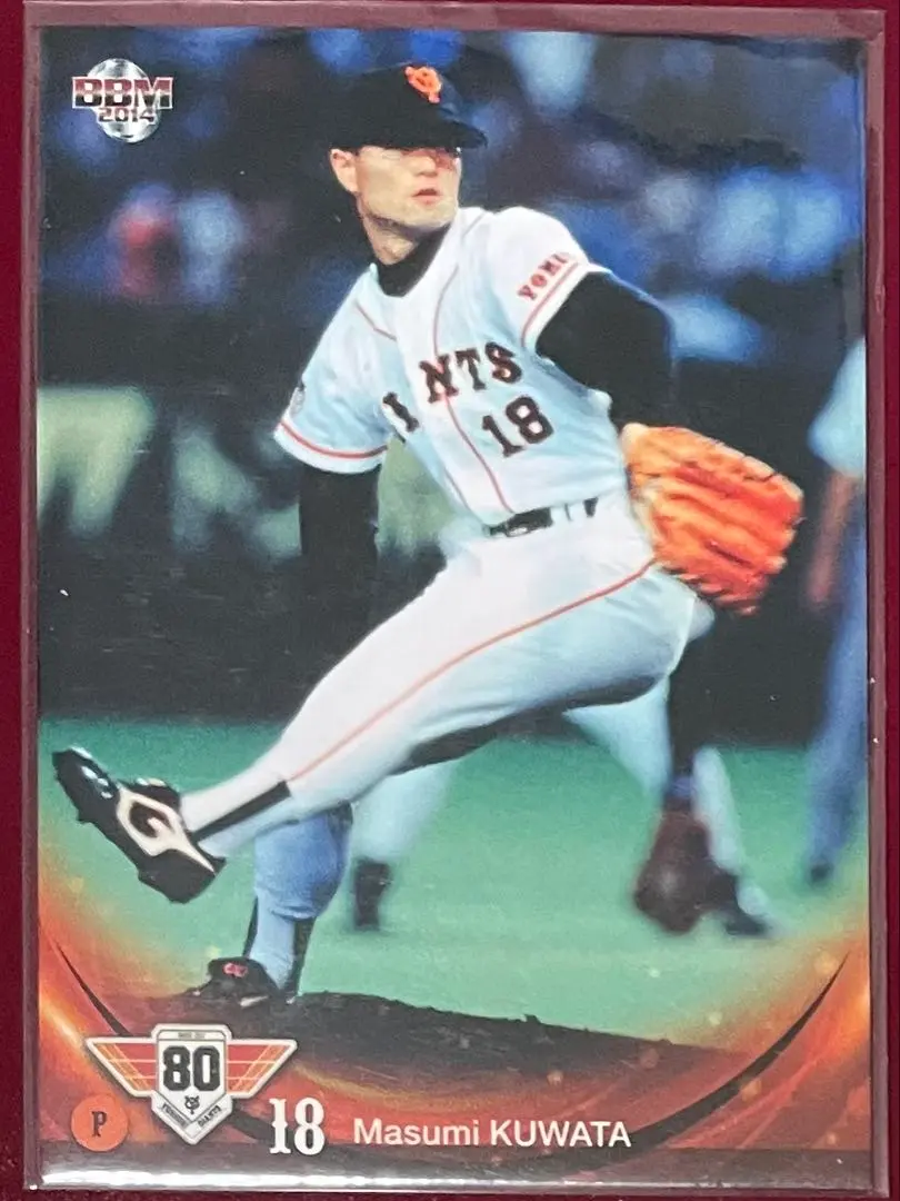 Thumbnail of BBM 2014 Yomiuri Giants 80th Anniversary #64 Masumi Kuwata