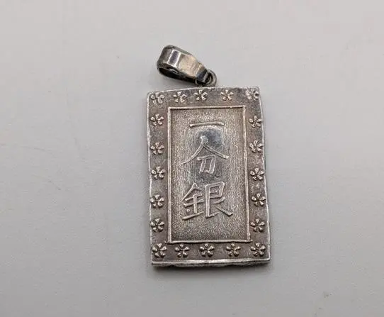 No.34 古銭 江戸時代実物銀貨 一分銀 ペンダントトップ No.34 古銭 江戸時代実物銀貨 一分銀 ペンダントトップ