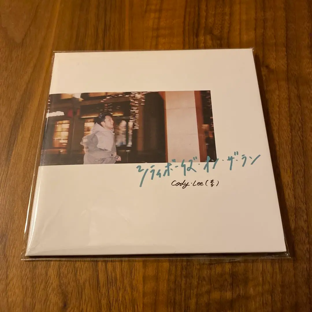 Cody・Lee(李) 直筆サイン入り アルバム 新品未開封 - メルカリ