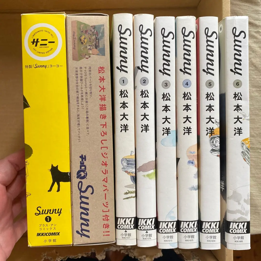 2025年最新】sunny 松本大洋 全巻の人気アイテム - メルカリ