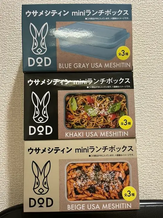 2025年最新】boss dod ウサメシティン miniランチボックスの人気
