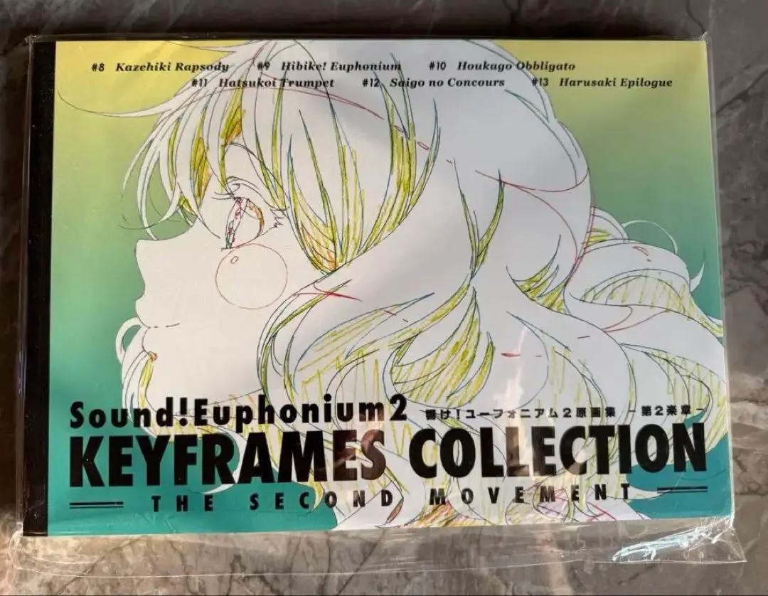 響けユーフォニアム　原画集　1&2 響け❕ユーフォニアム 原画集1&2、キャラクターメイキングラフ集