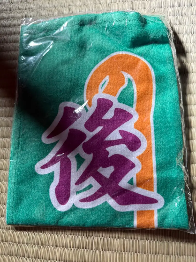 純烈　ビッグタオル 純烈 ビッグタオル