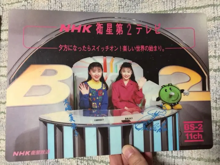 2025年最新】島崎路子の人気アイテム - メルカリ