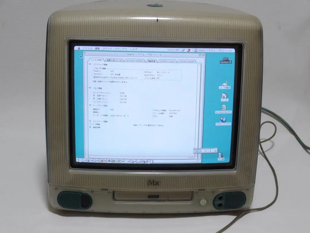 iMac 初代　【美品】　Apple アップル Yahoo!オークション -「初代imac」(Mac) (パソコン)の落札相場