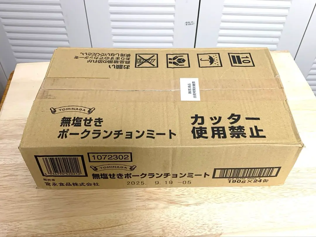 富永ポークランチョンミート無塩せき24缶 楽天市場】無塩せきポークランチョンミート 缶詰 24缶セット