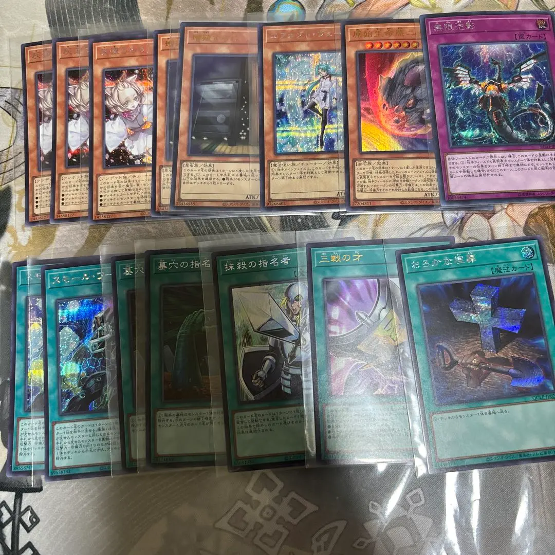 勇者シンクロン 構築デッキ 遊戯王OCG セット 約75枚 スリーブ ケース付き 勇者シンクロン 構築デッキ 遊戯王OCG セット 約75枚 スリーブ