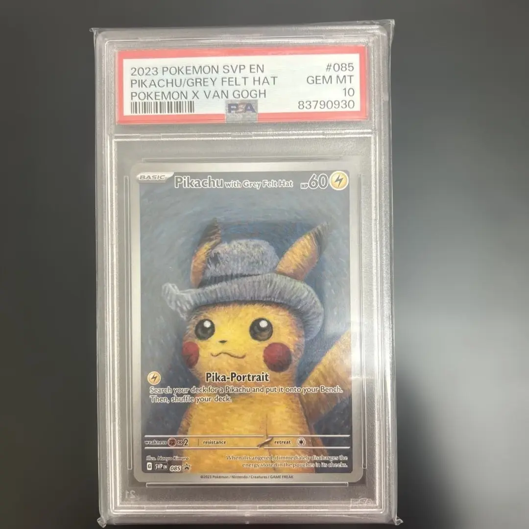 2025年最新】ピカチュウ 初版 psa10の人気アイテム - メルカリ
