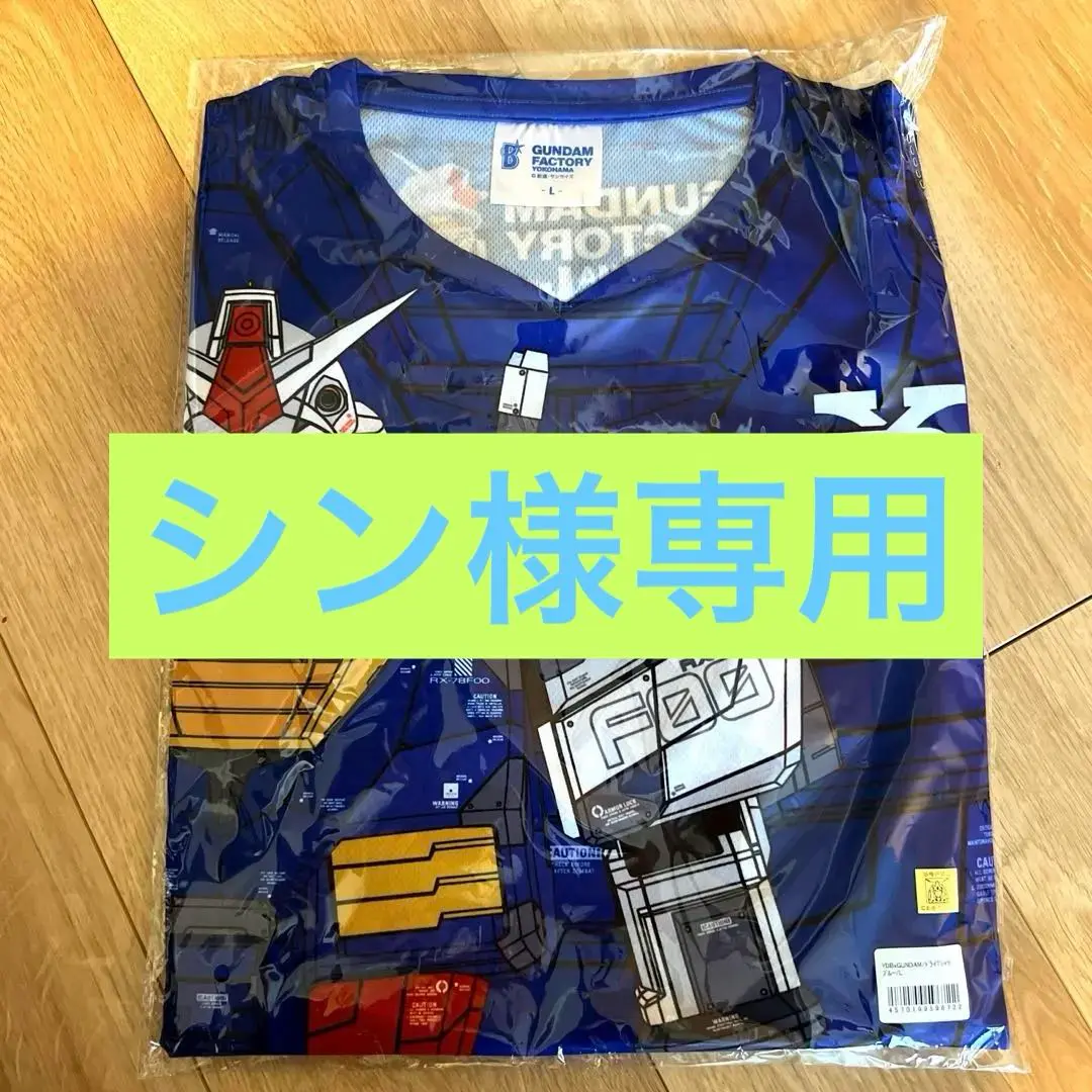 横浜DeNAベイスターズ　ガンダムコラボ　ドライTシャツ　Oサイズ 横浜DeNAベイスターズ×GUNDAM FACTORY YOKOHAMA」イベント開催