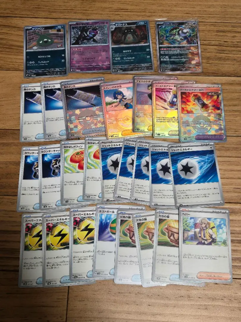SR まとめ売り　マスターボール まとめ売り　スイレンのお世話　タロ　ミモザ SR まとめ売り マスターボール まとめ売り スイレンのお世話