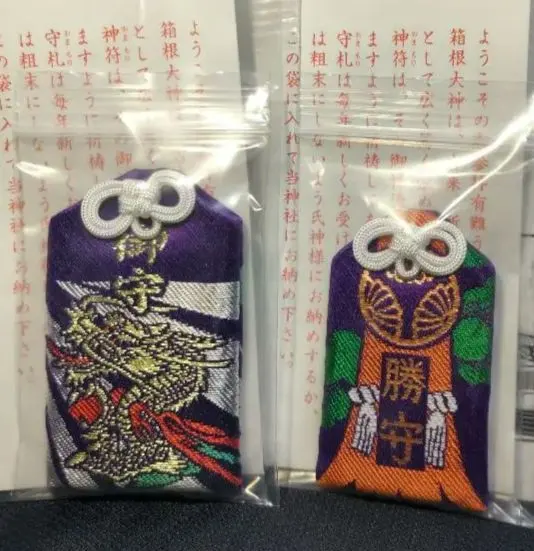 箱根神社 勝守♥九頭龍守 2個套組 新品 的縮圖