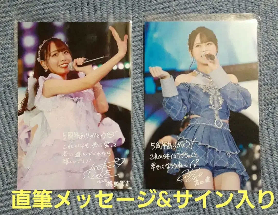=LOVE 高松瞳 直筆サイン入り ポスター ラストノートしか知らない ver. LOVE 高松瞳 直筆サイン入り ポスター ラストノートしか知らない