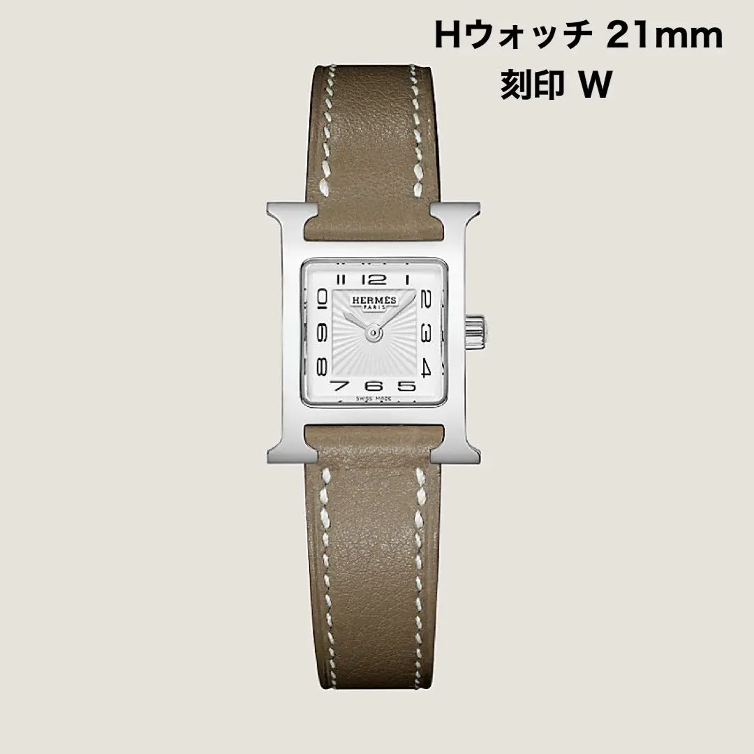 エルメス Hermes HERMES 腕時計 Hウォッチ H watch MINI 21mm