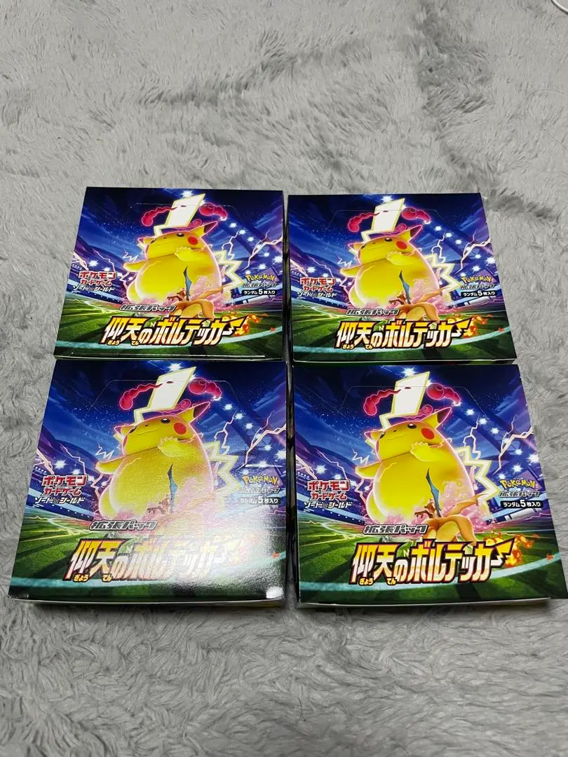 2025年最新】仰天のボルテッカー box シュリンクなしの人気