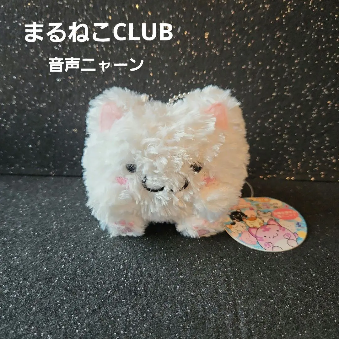 2025年最新】まるねこclubの人気アイテム - メルカリ