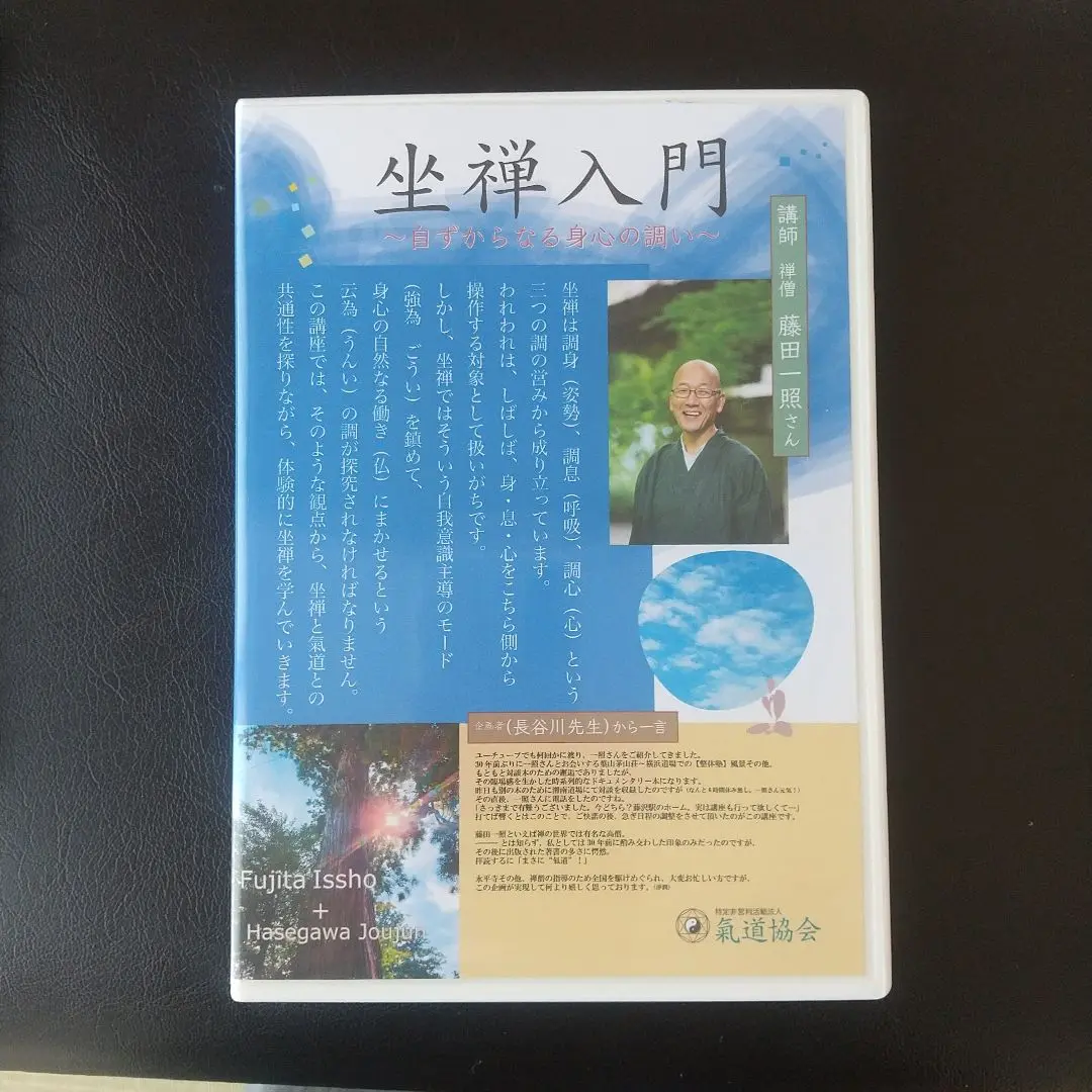 2025年最新】長谷川浄潤の人気アイテム - メルカリ