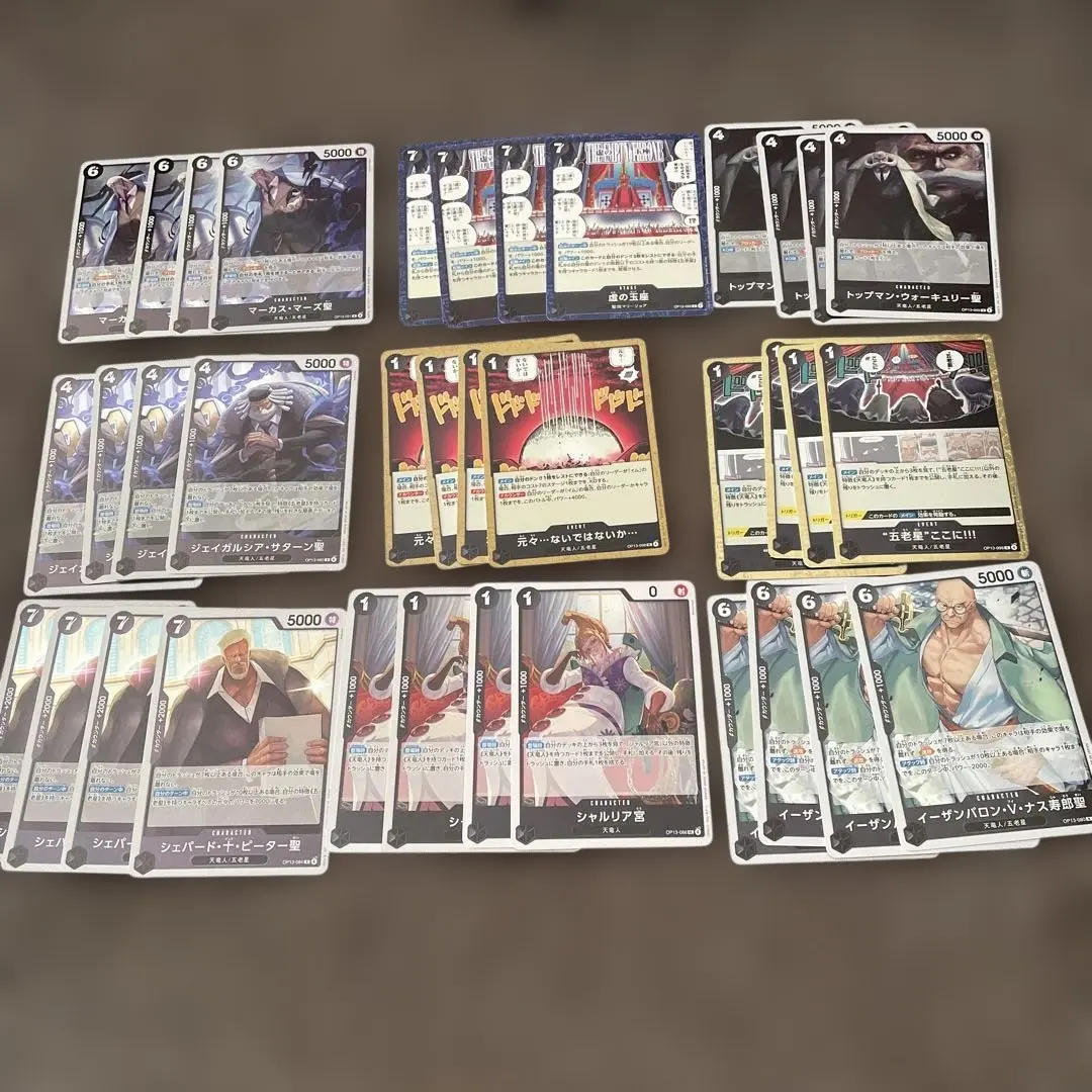 Thumbnail of One Piece Card Game: Imu Deck Parts - 36 Cards