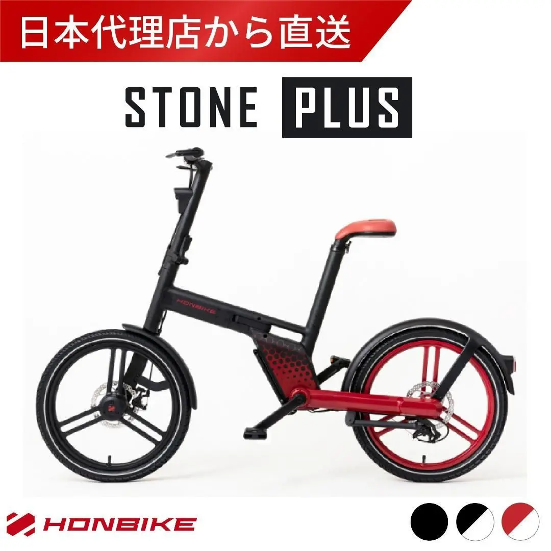 2025年最新】HONBIKEの人気アイテム - メルカリ