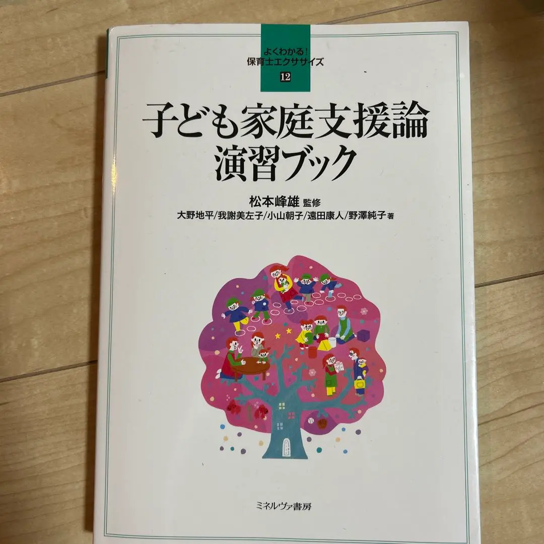 未使用】釣燈籠備前焼松本康人作 - メルカリ