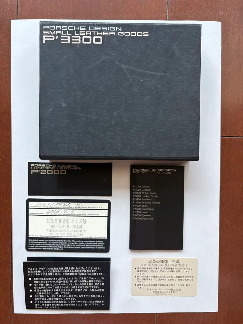 ポルシェデザイン P'3300 ブラック 二つ折り財布 楽天市場】Porsche Design ポルシェデザイン P'3300 BillFold V6