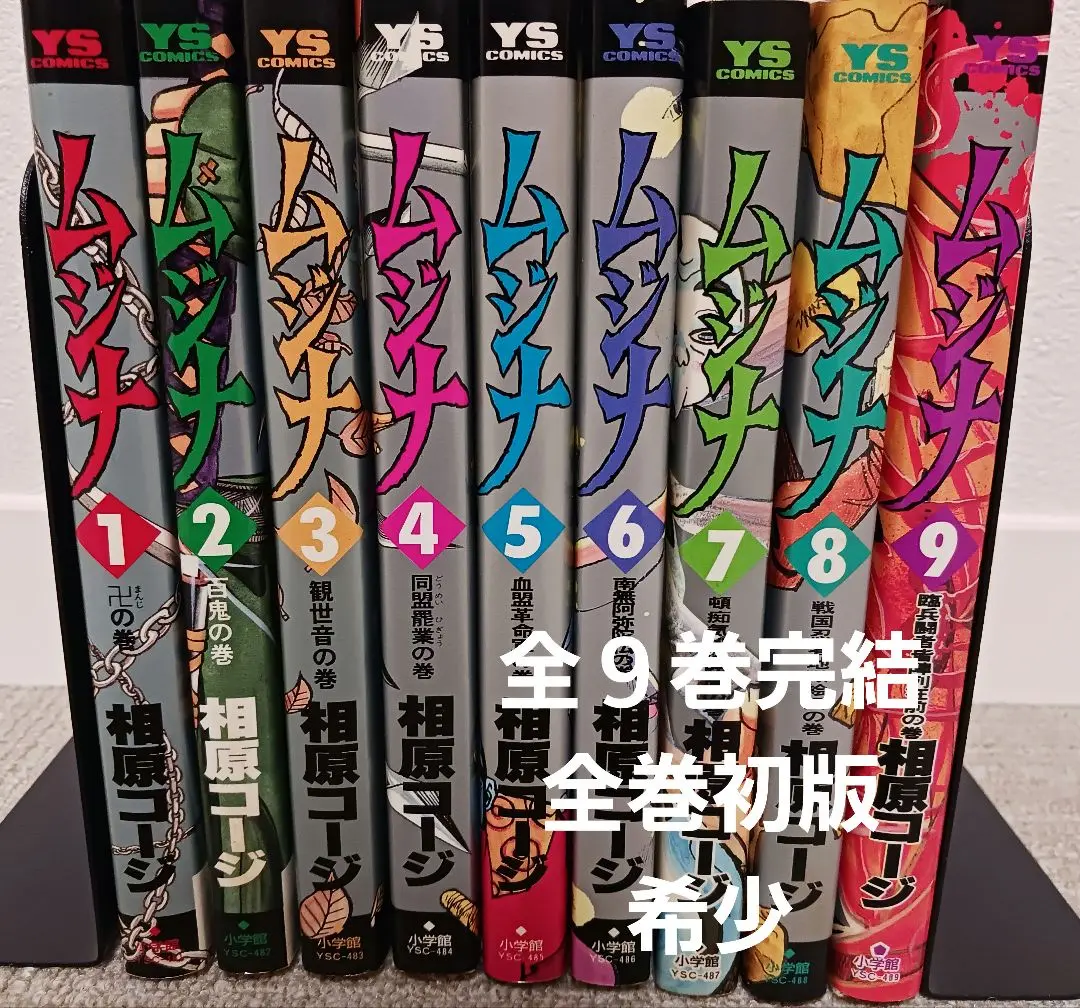 真・異種格闘大戦　1-10巻　全巻セット　全巻初版 2025年最新】真・異種格闘大戦の人気アイテム - メルカリ