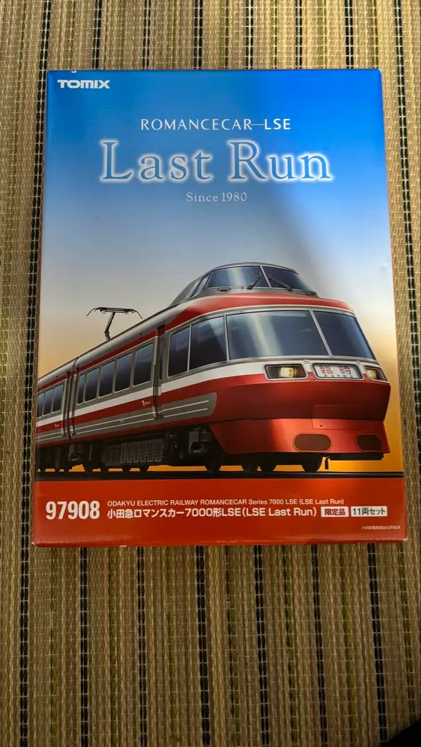 TOMIX 小田急ロマンスカー7000形LSE車 新塗装 改良品 11両セットのレビュー的なもの | TKKseries8000‐677